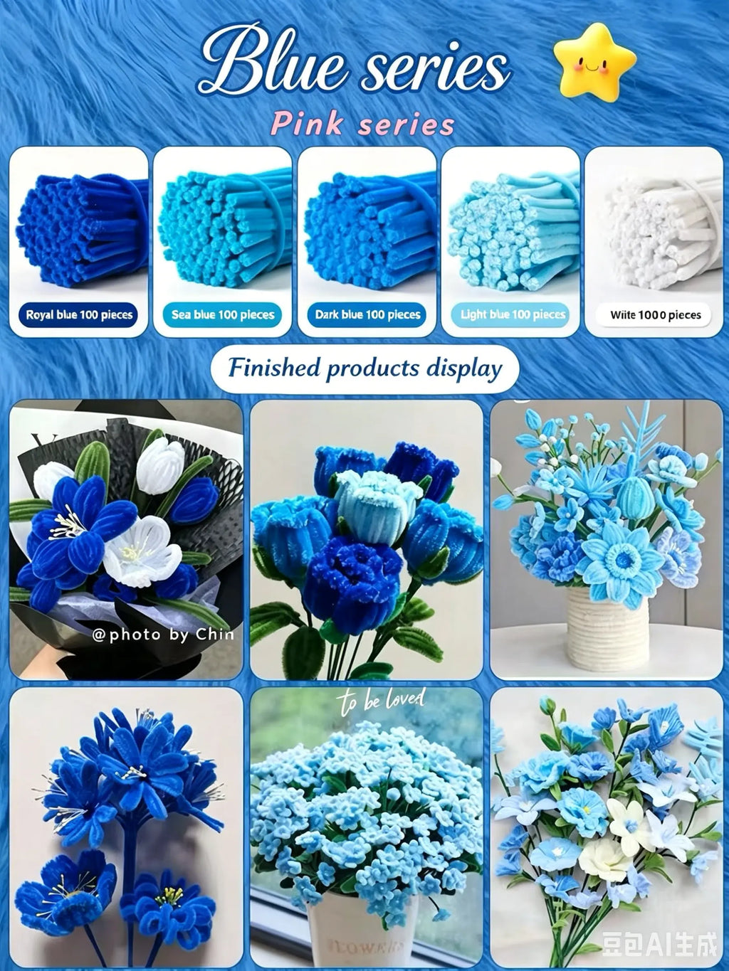 Pipe Cleaner Flower Bundle | 500pcs Color Series | Chenille Stems for DIY Bouquets & Floral Crafts