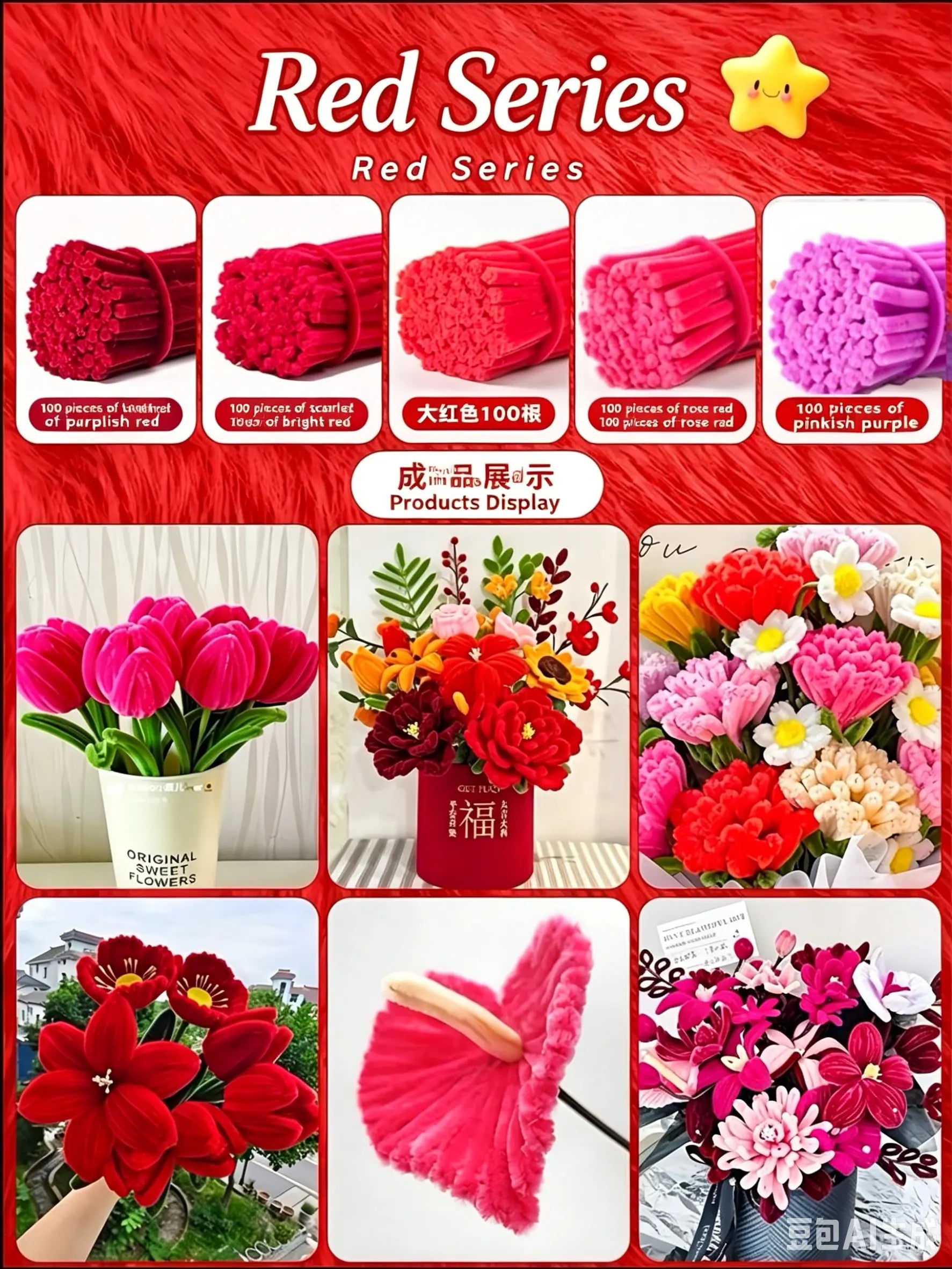 Pipe Cleaner Flower Bundle | 500pcs Color Series | Chenille Stems for DIY Bouquets & Floral Crafts