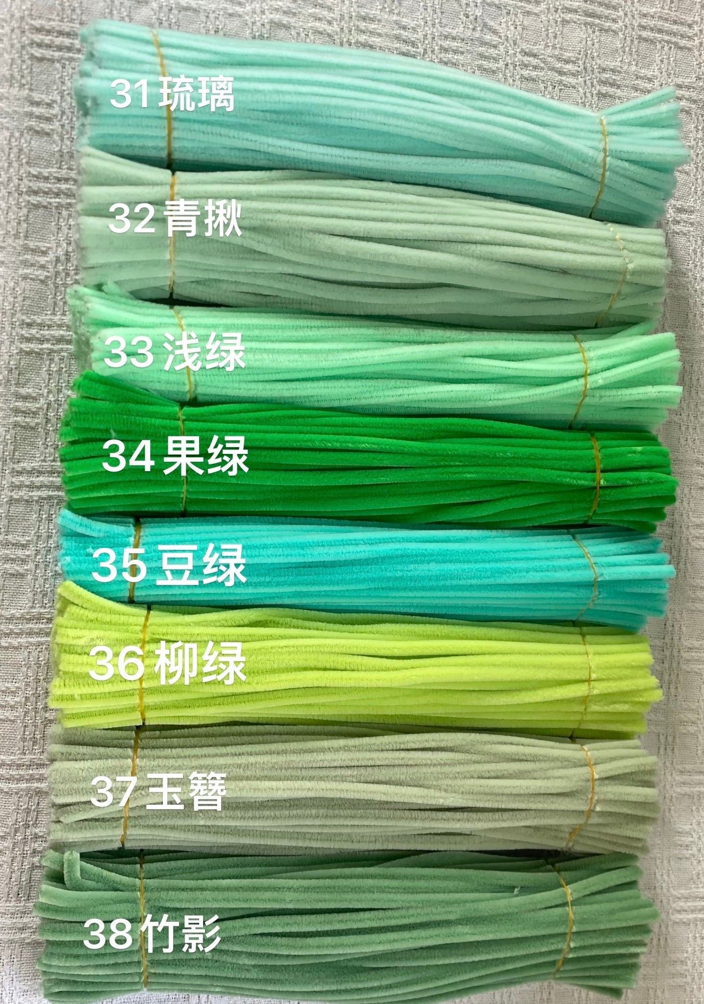 	Spring Matcha Garden Set