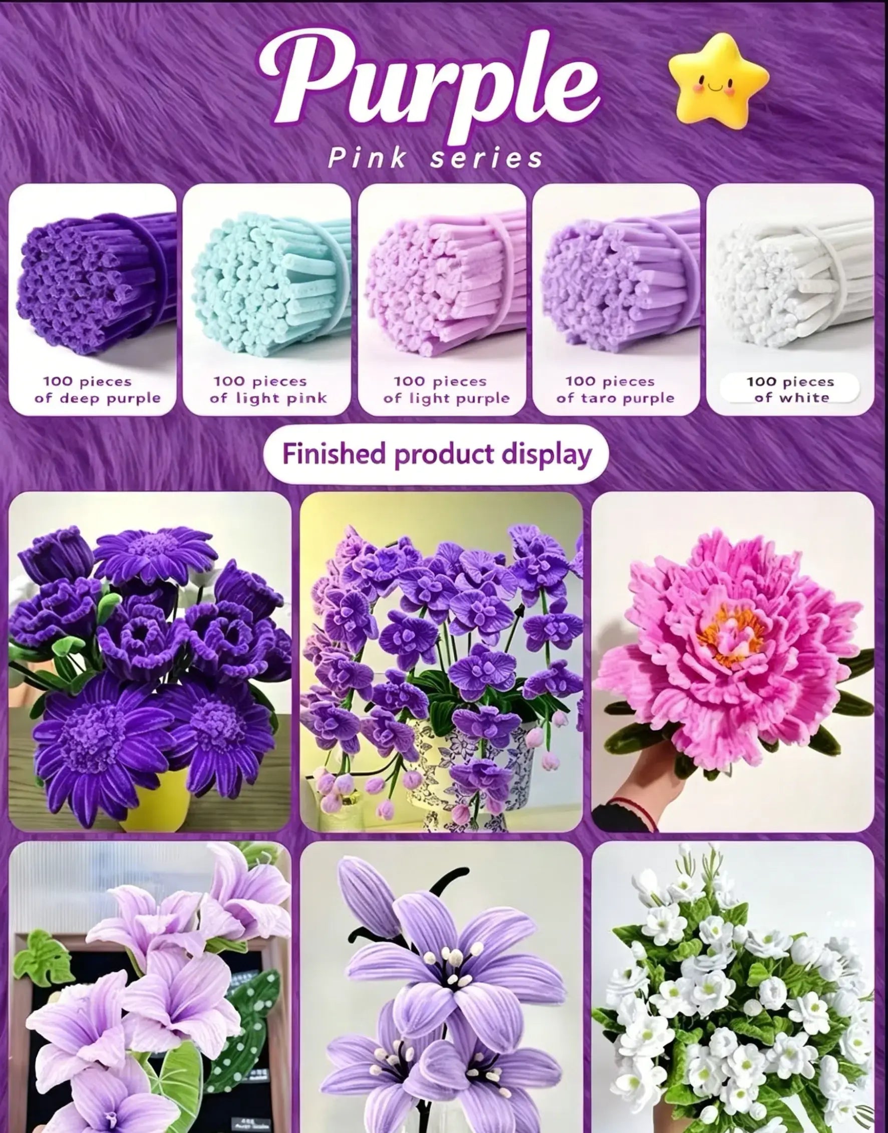 Purple Series 500pcs pipe cleaner bundle - deep purple, light purple, taro purple, white chenille stems for DIY flower crafts
