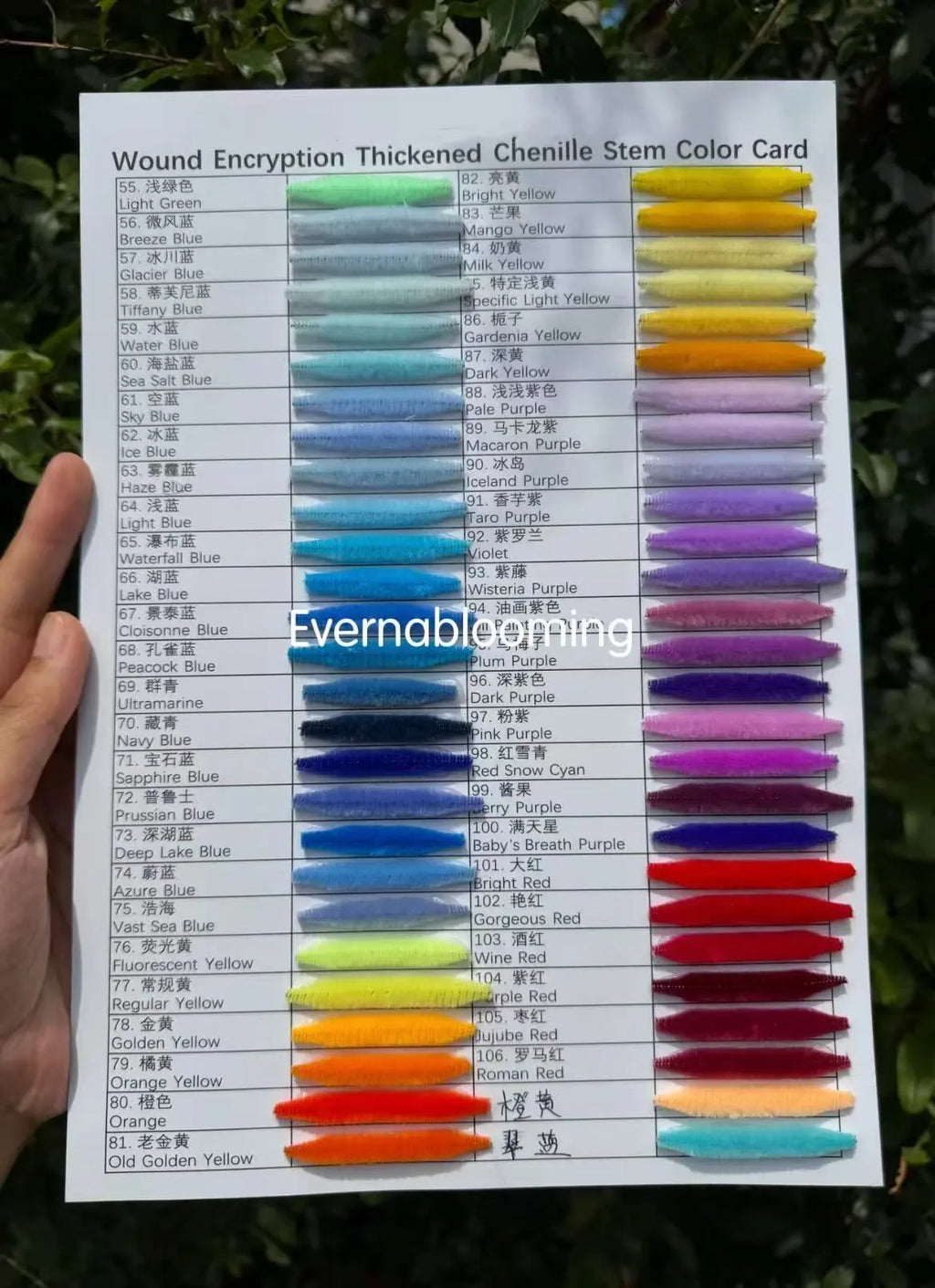 8mm Extra-Thick Pipe Cleaners Wholesale | 100pcs Bundle, 108 Colors